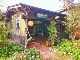 大塚豆腐の台所